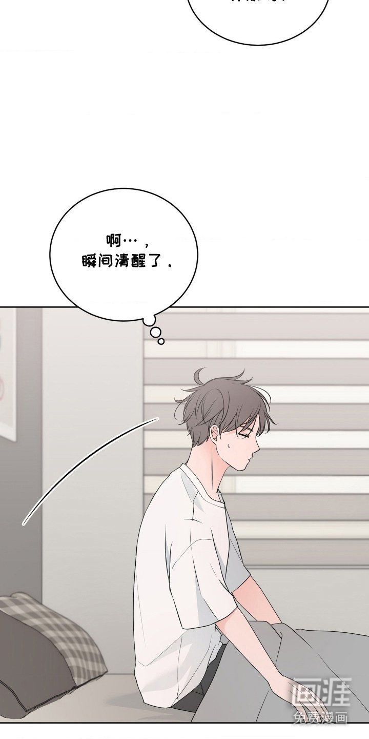 第4章：压抑不住