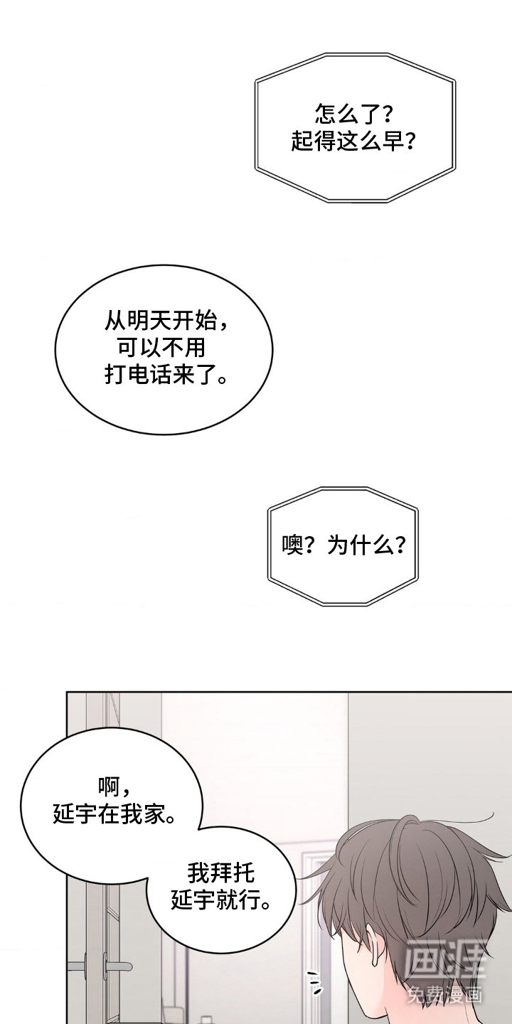 第4章：压抑不住