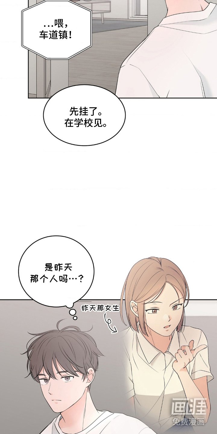 第4章：压抑不住