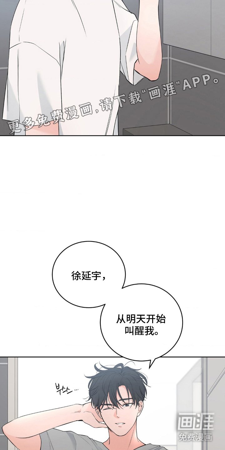 第5章：先走了