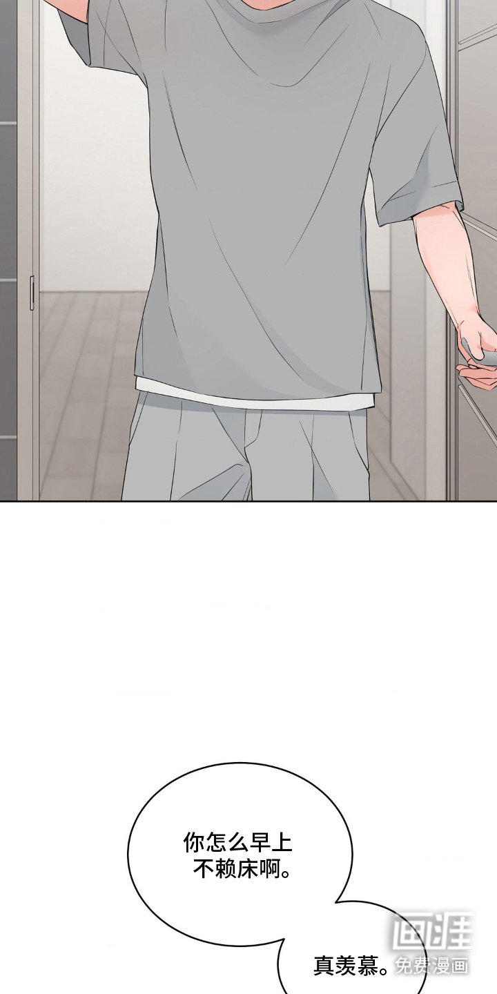第5章：先走了