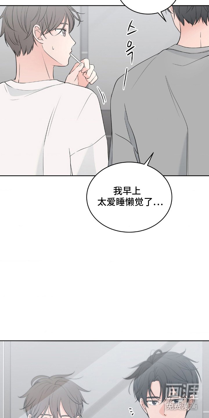第5章：先走了