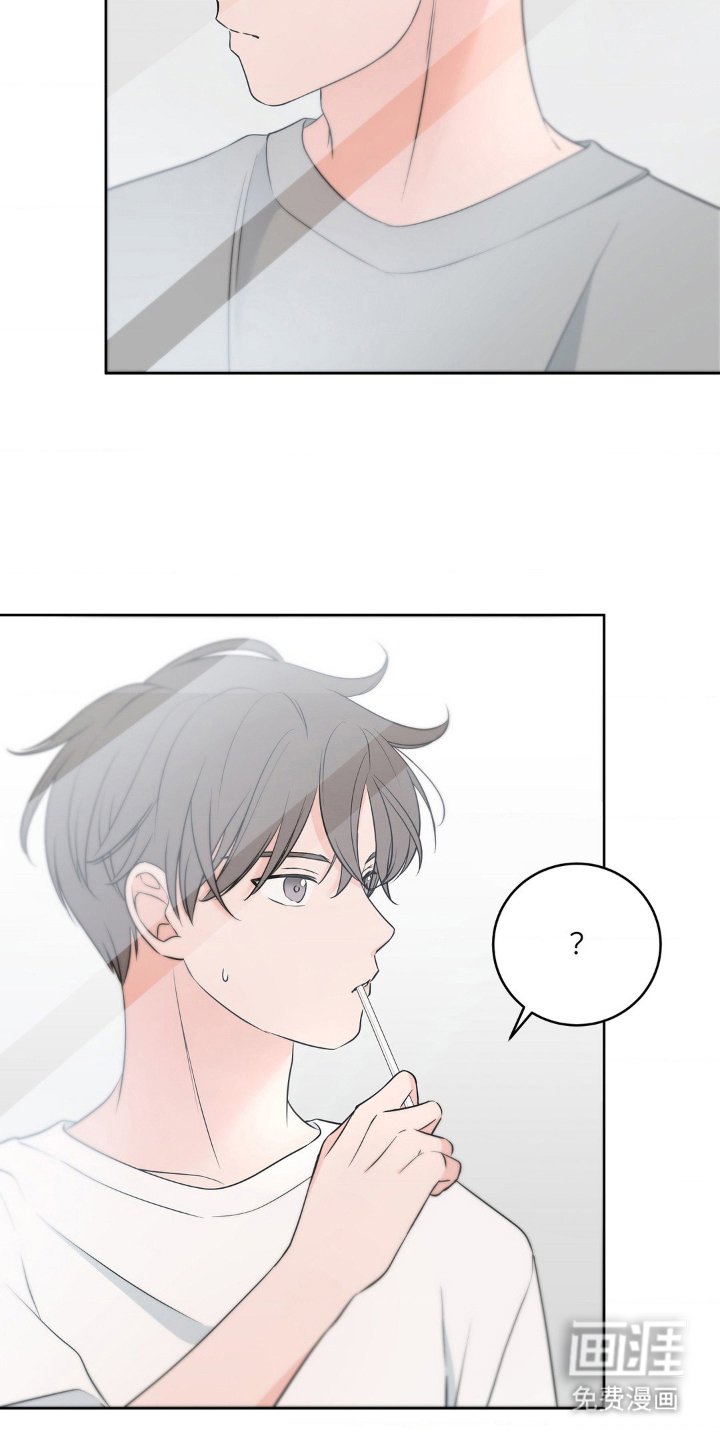 第5章：先走了
