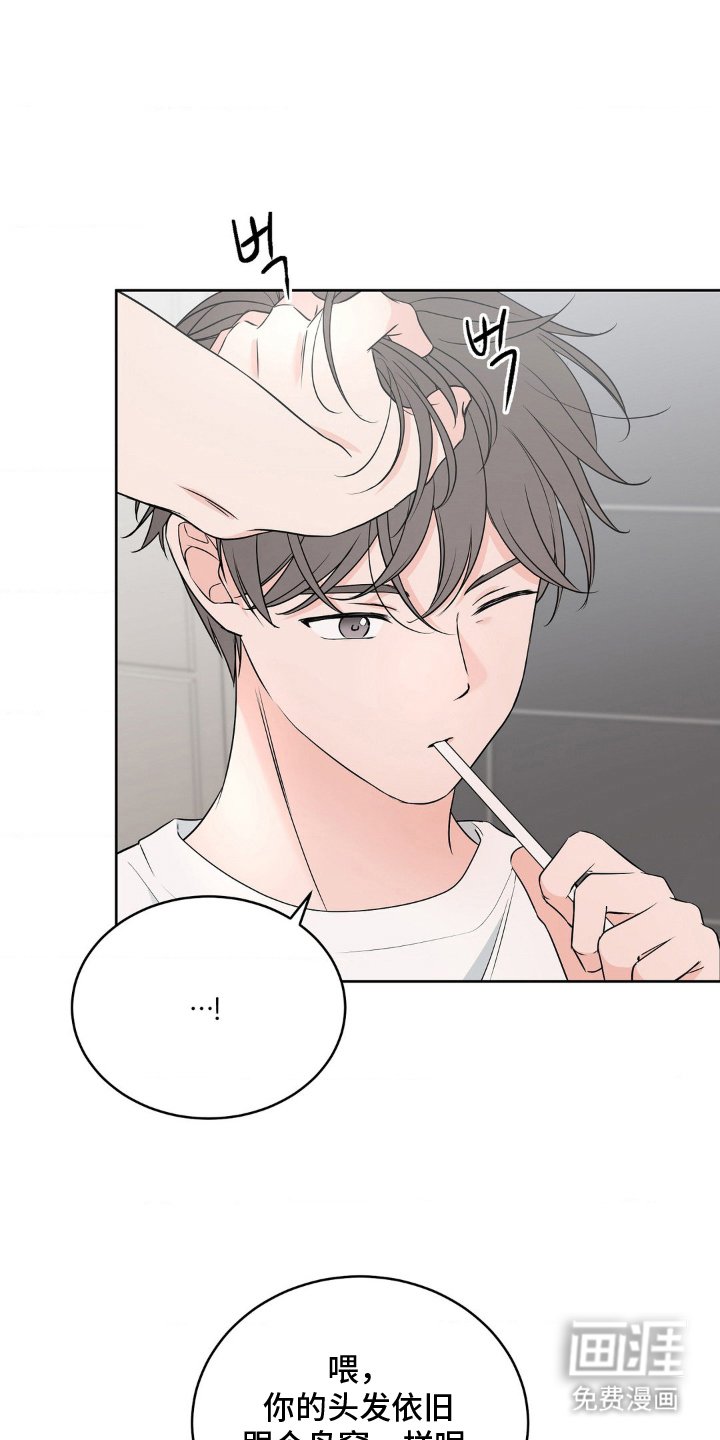 第5章：先走了