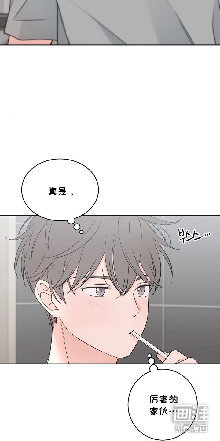 第5章：先走了