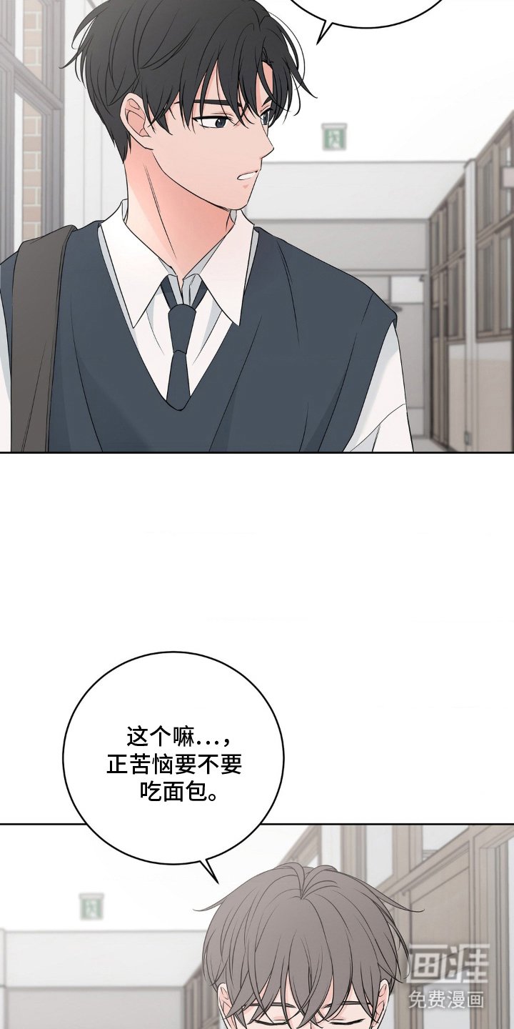 第5章：先走了