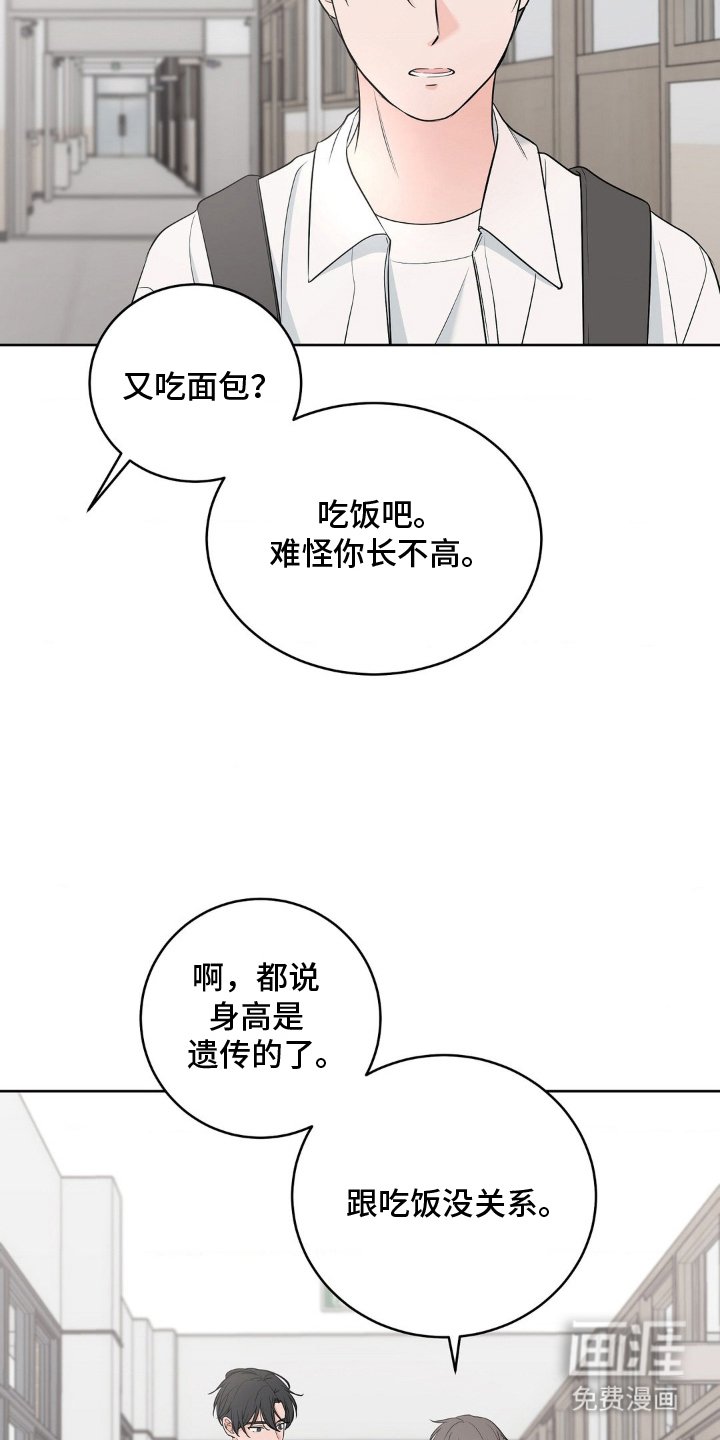 第5章：先走了