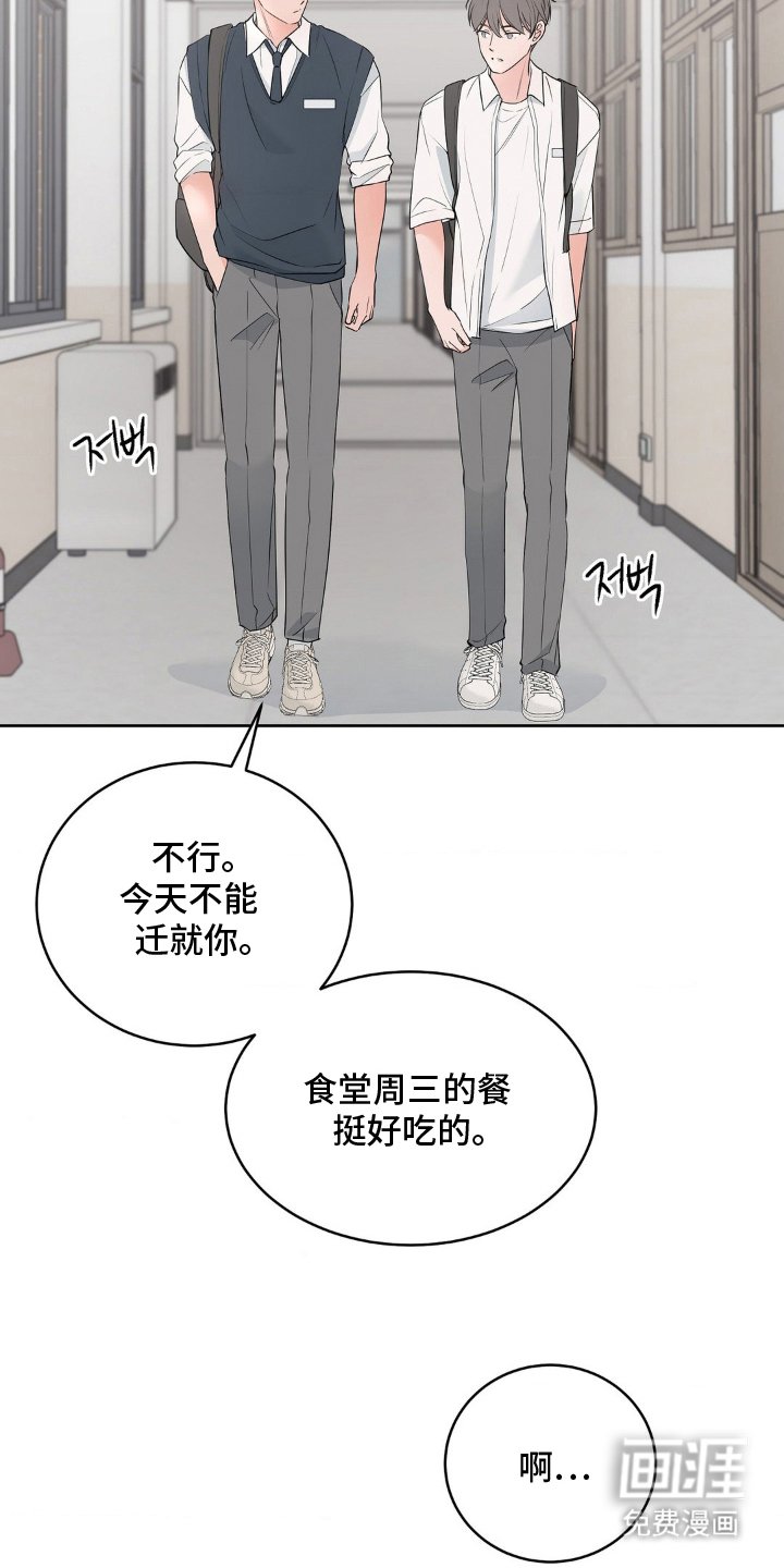 第5章：先走了