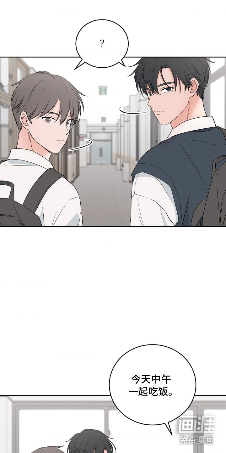 第5章：先走了
