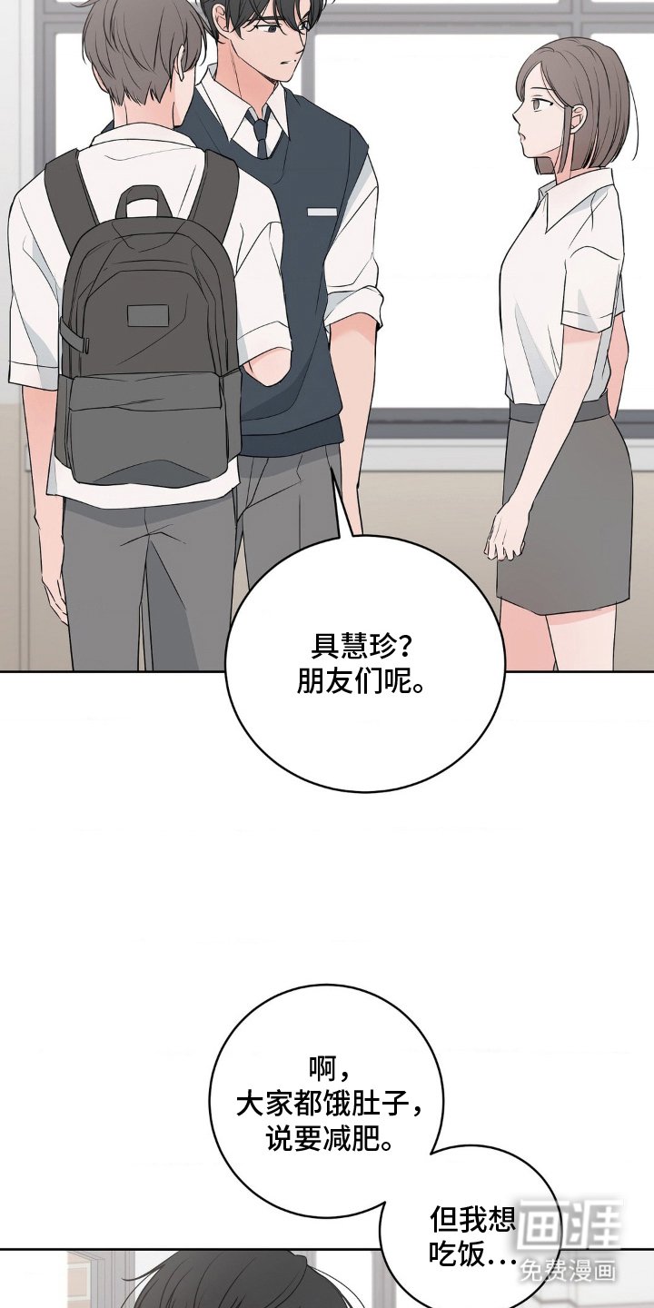 第5章：先走了