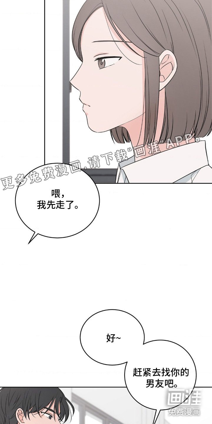 第6章：请多指教