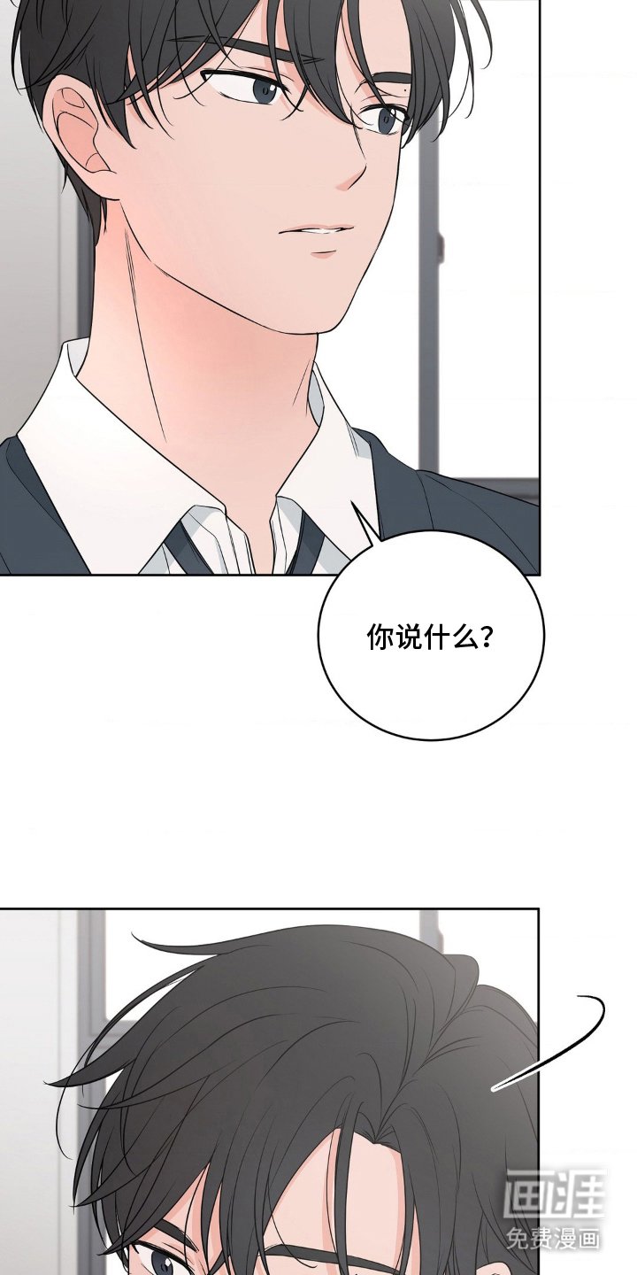 第6章：请多指教