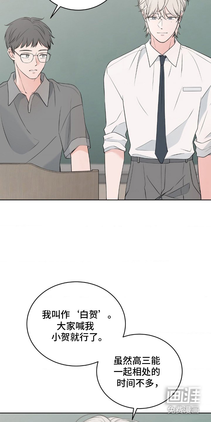 第6章：请多指教
