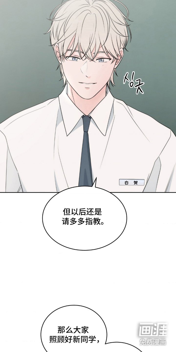 第6章：请多指教