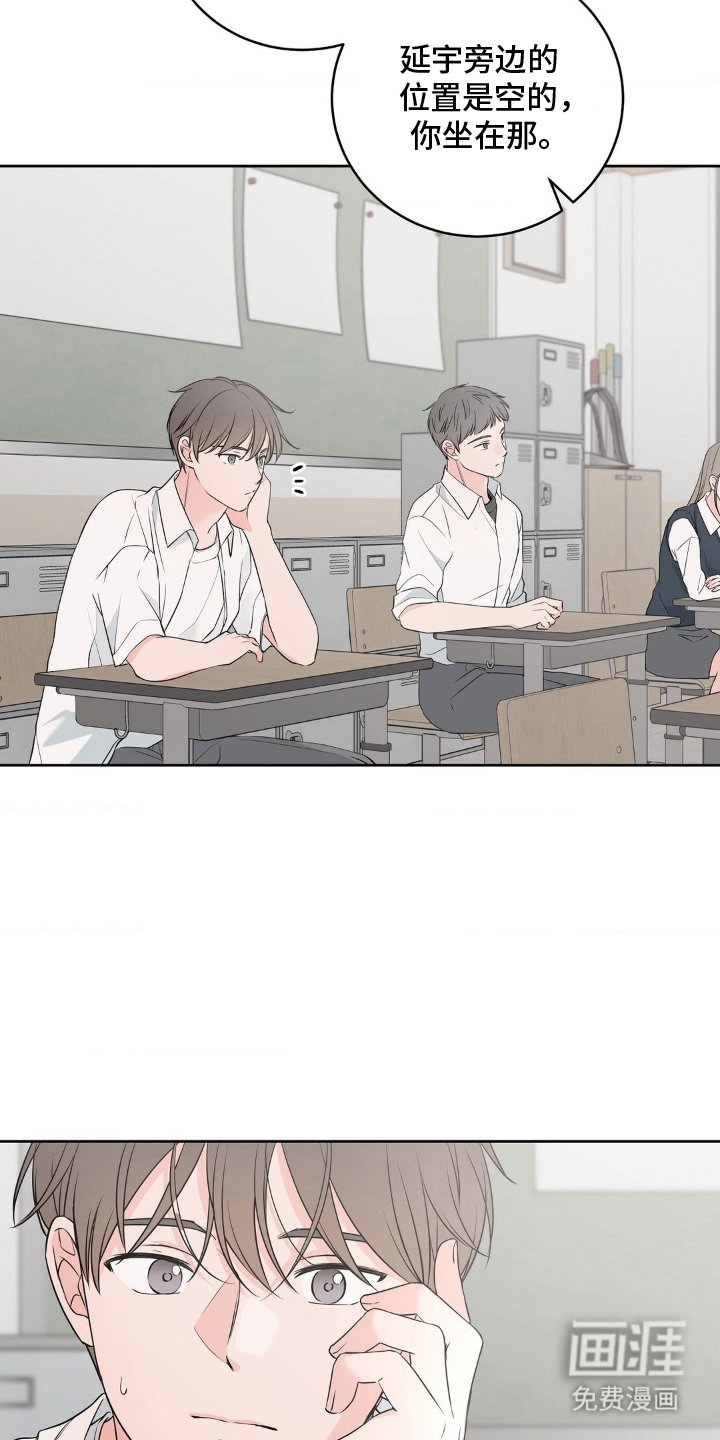 第6章：请多指教