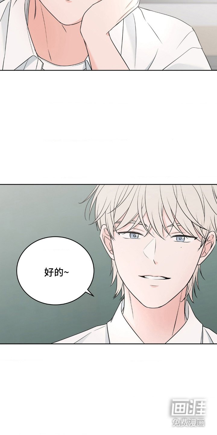 第6章：请多指教