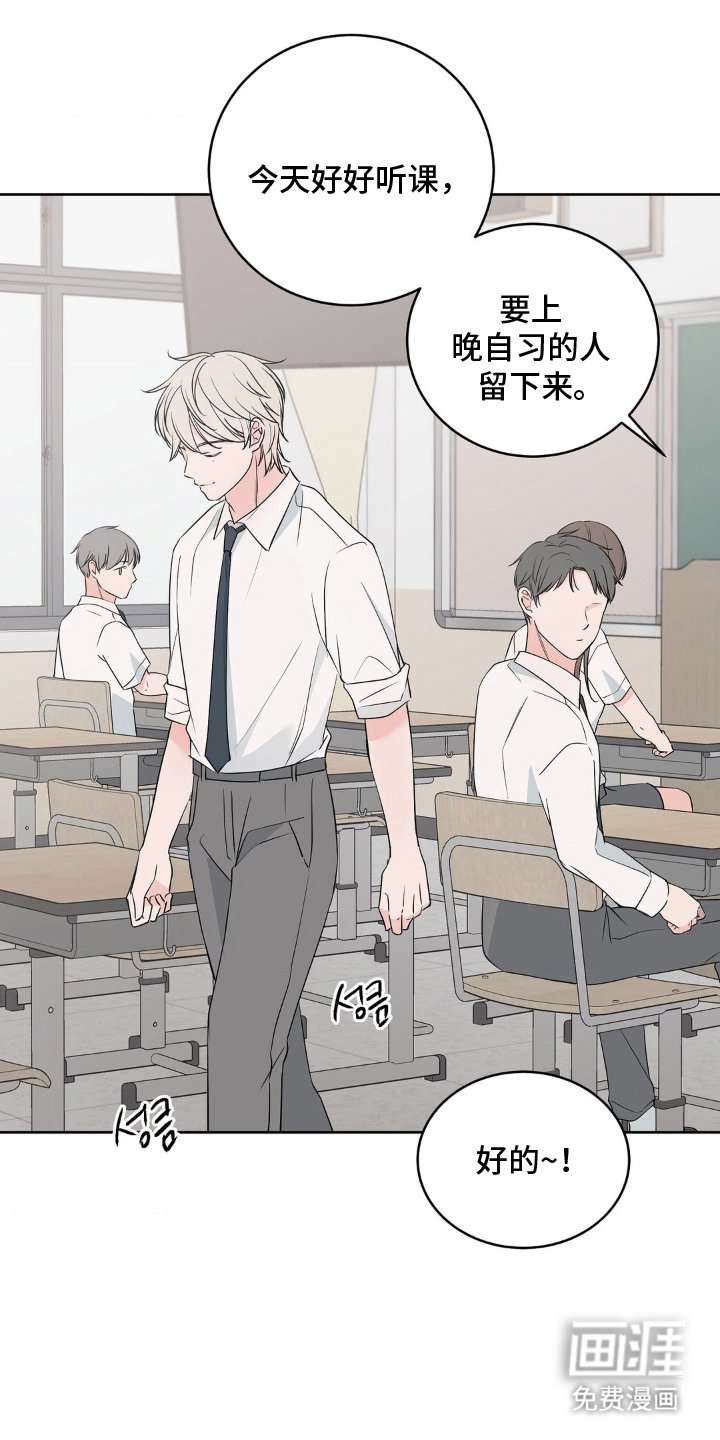 第6章：请多指教