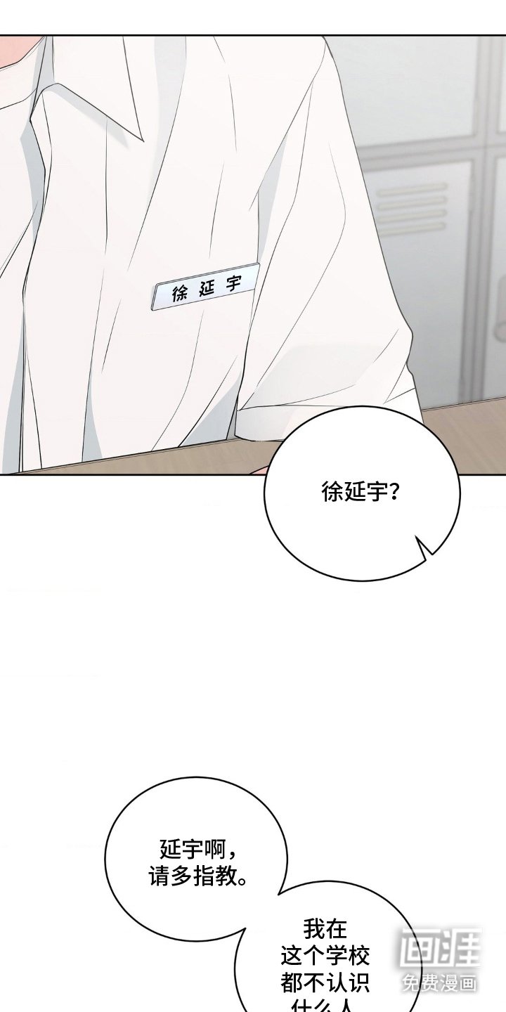 第6章：请多指教