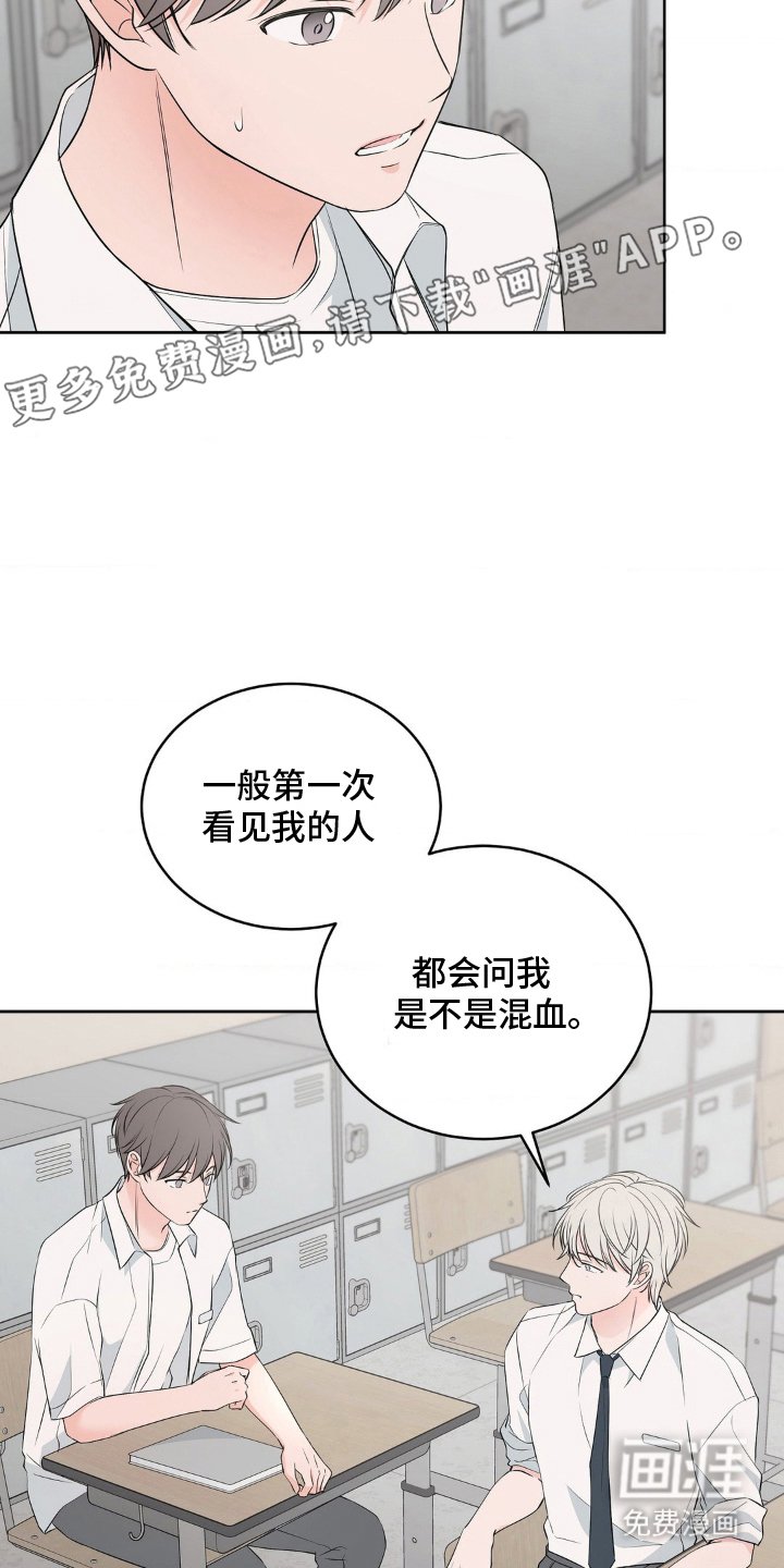 第7章：熟悉的感觉