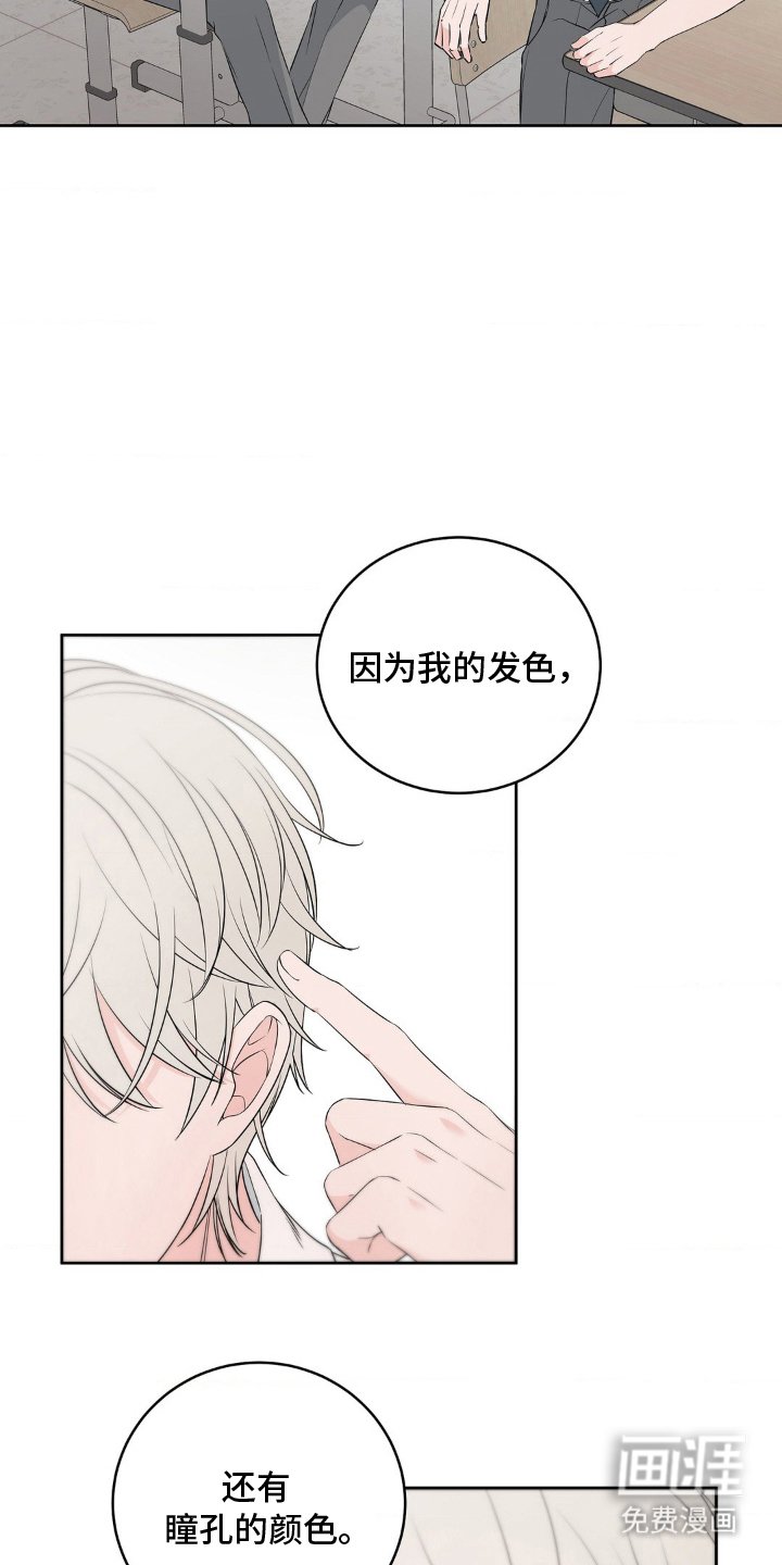第7章：熟悉的感觉