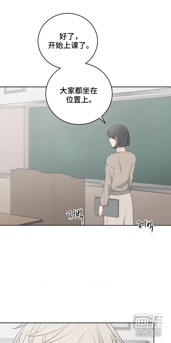 第7章：熟悉的感觉