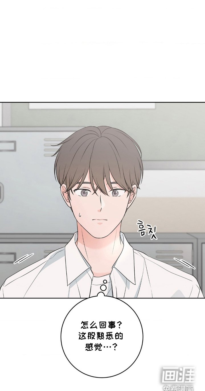 第7章：熟悉的感觉