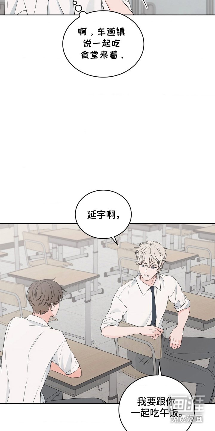 第7章：熟悉的感觉