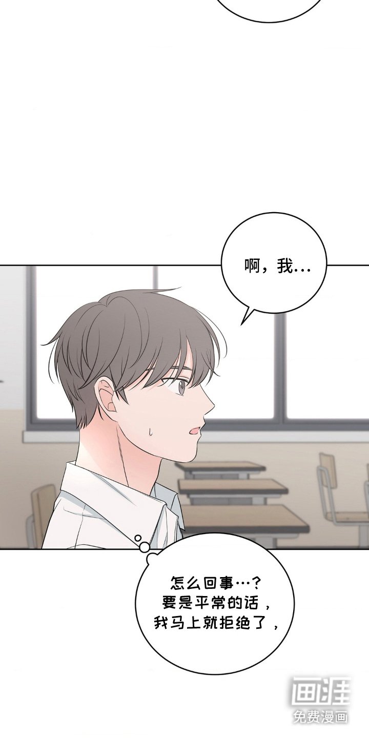 第7章：熟悉的感觉