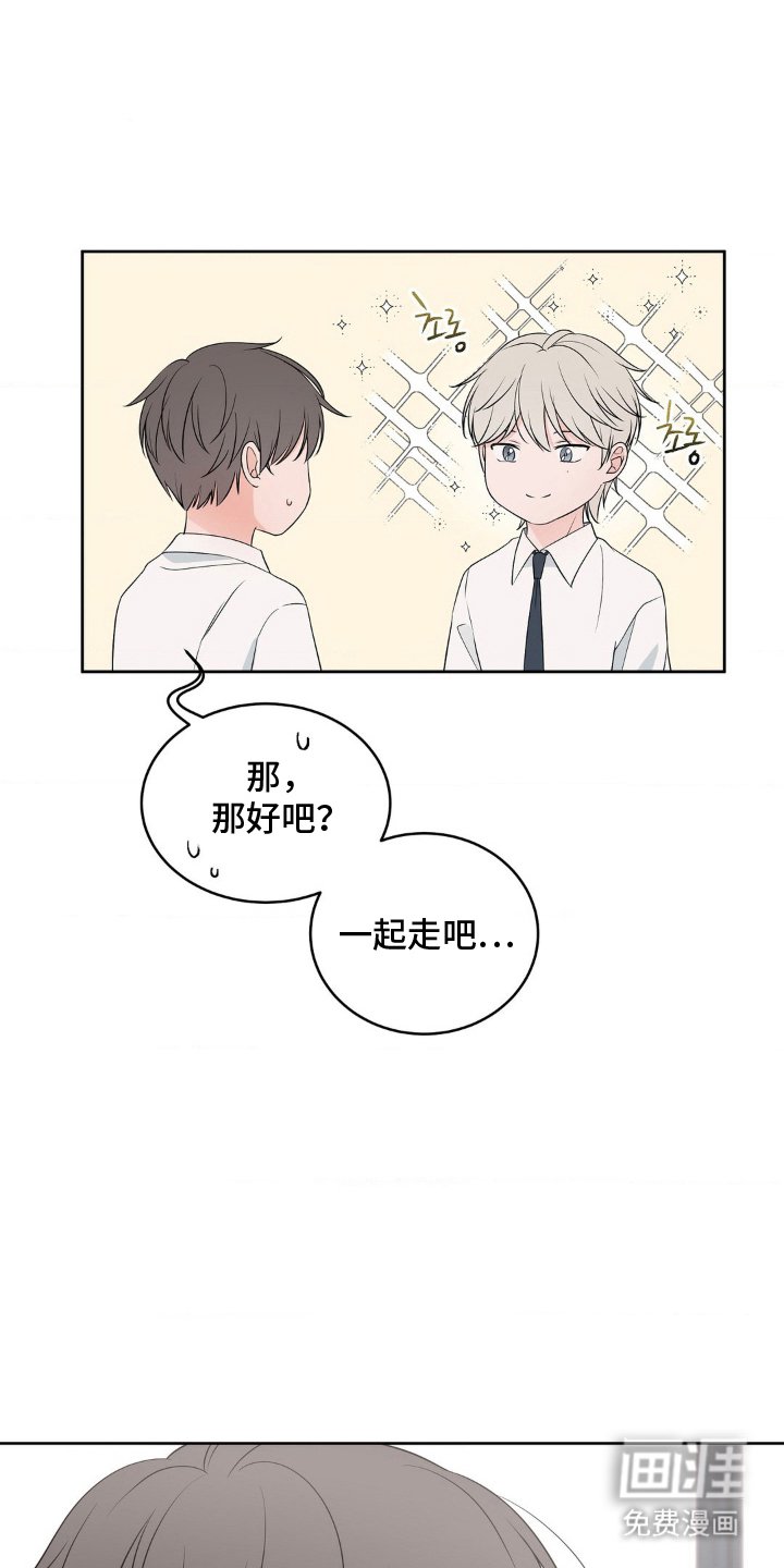 第7章：熟悉的感觉