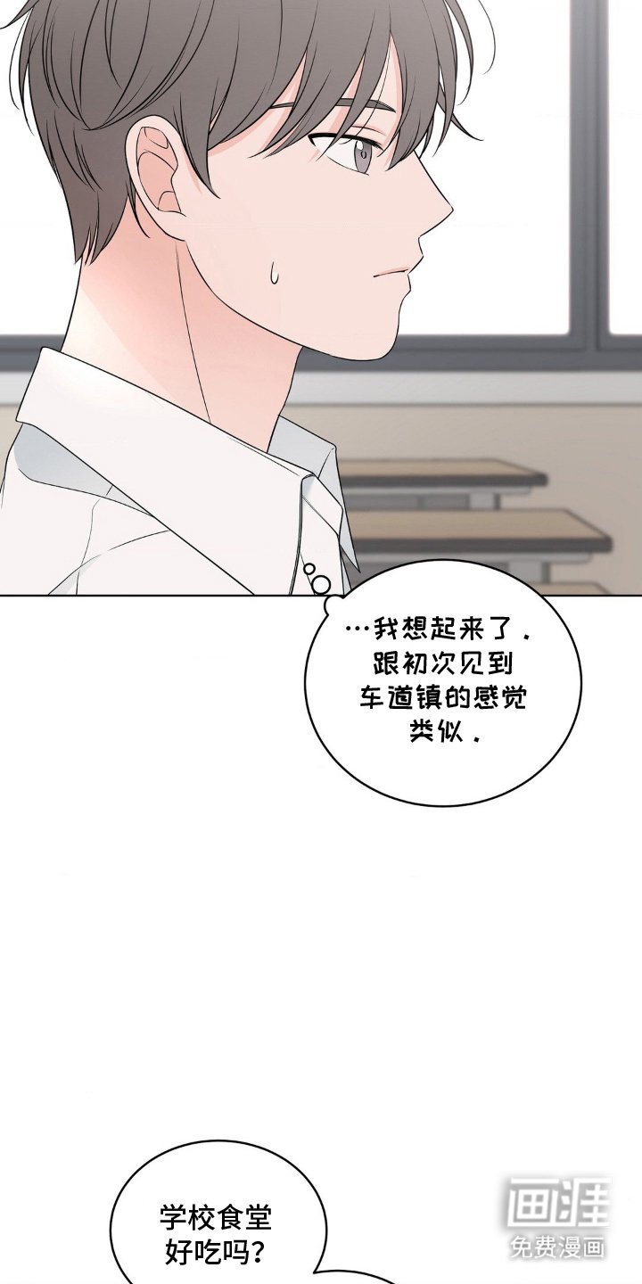 第7章：熟悉的感觉