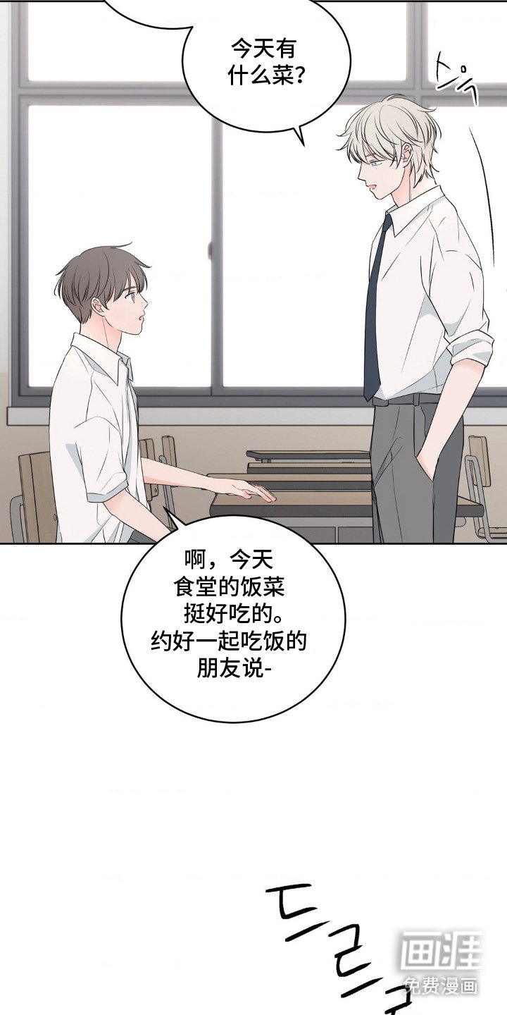 第7章：熟悉的感觉