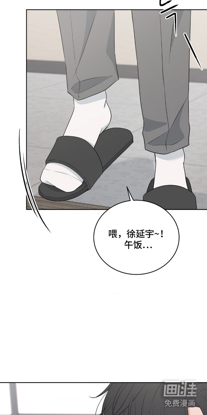 第7章：熟悉的感觉