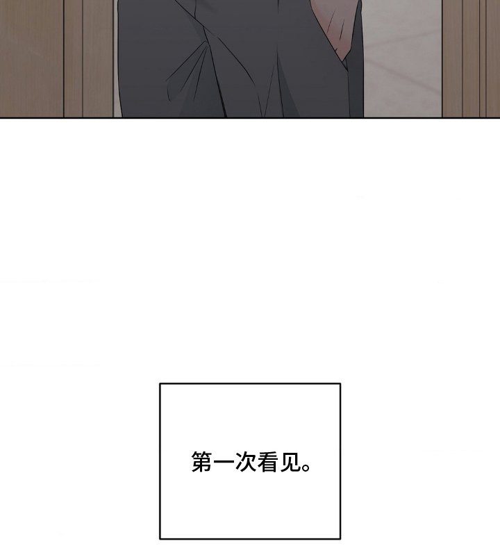 第7章：熟悉的感觉