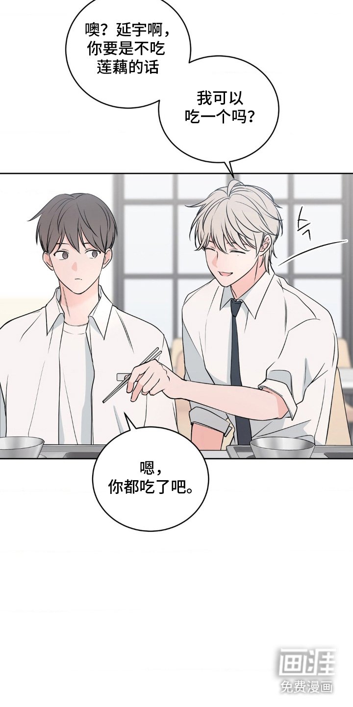 第8章：真有趣