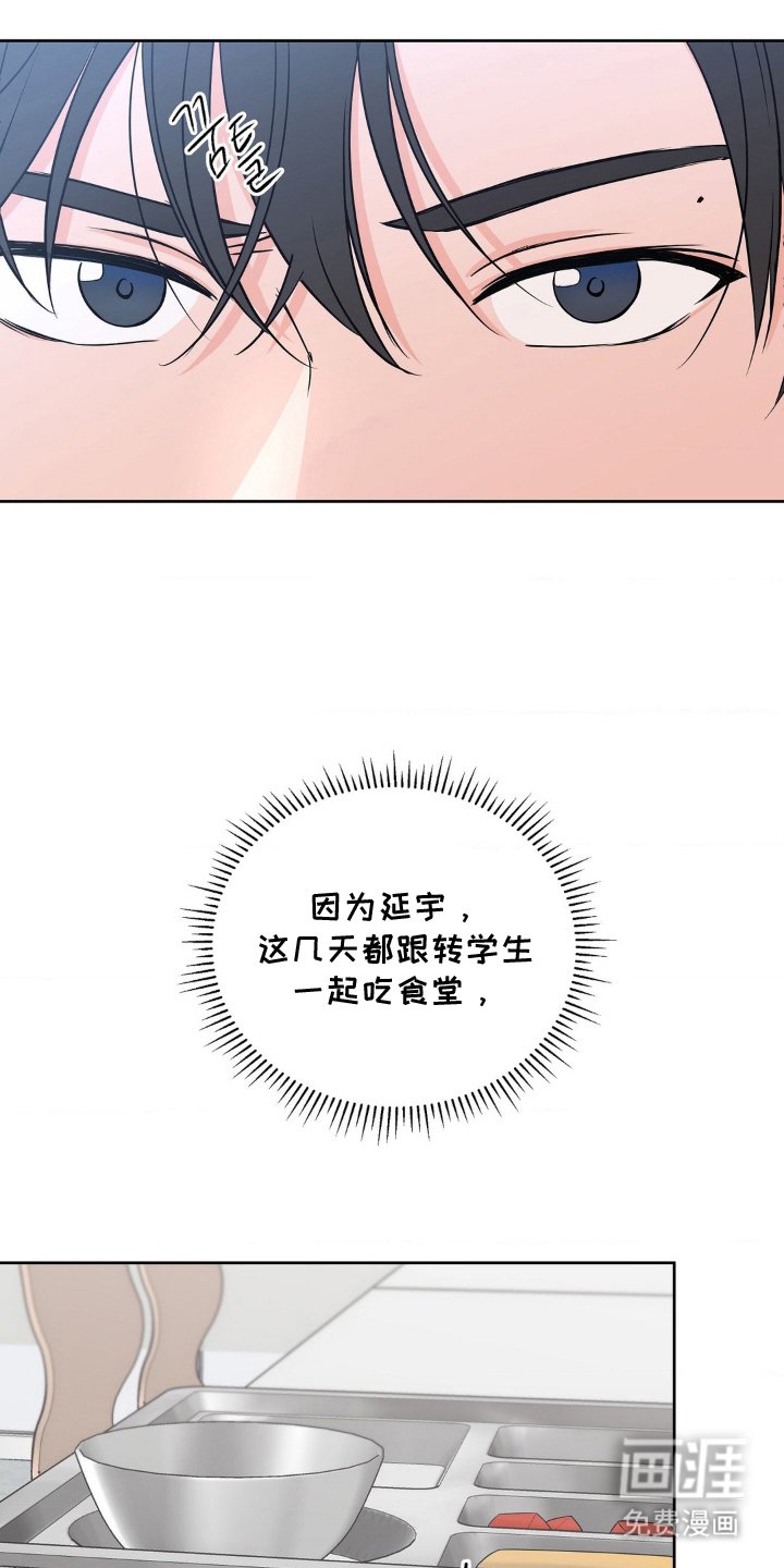 第8章：真有趣