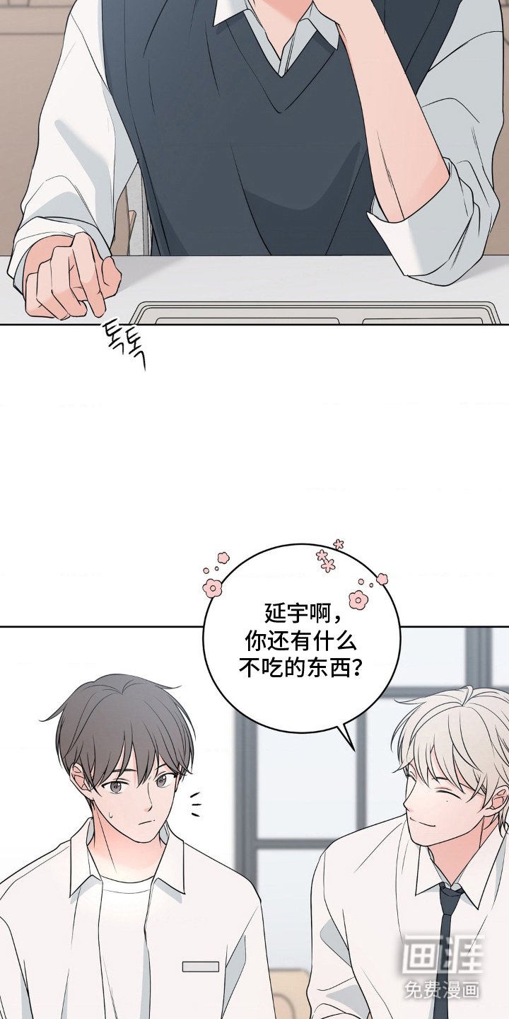 第8章：真有趣
