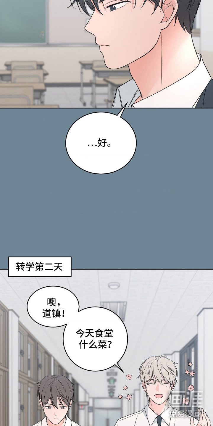 第8章：真有趣