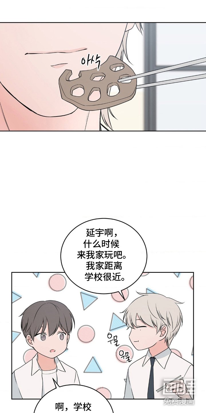 第9章：反常