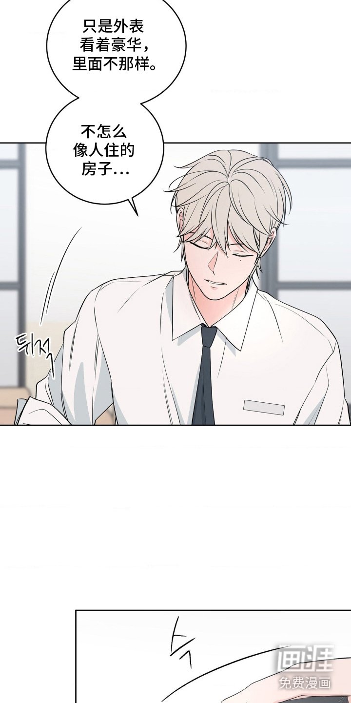第9章：反常