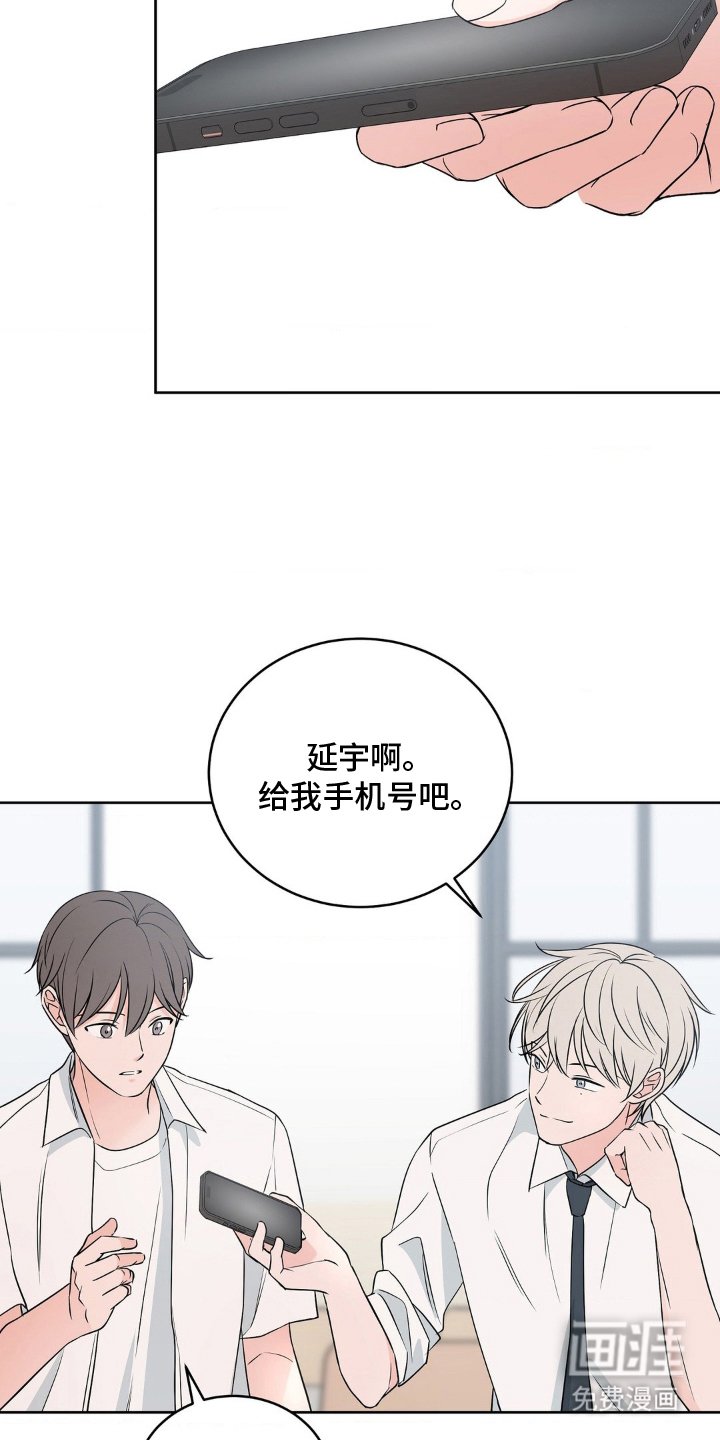 第9章：反常