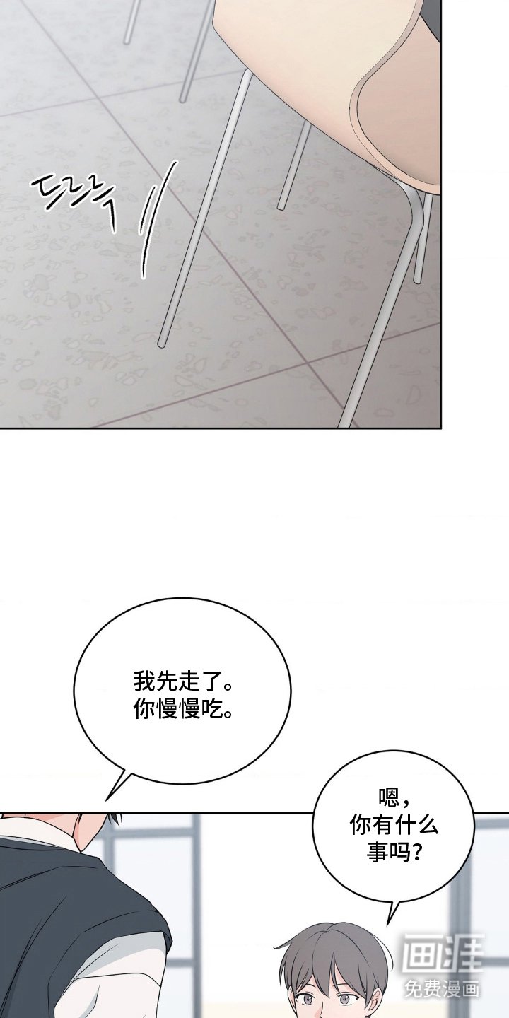 第9章：反常