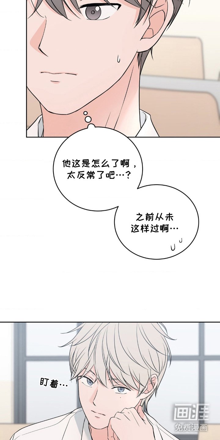 第9章：反常