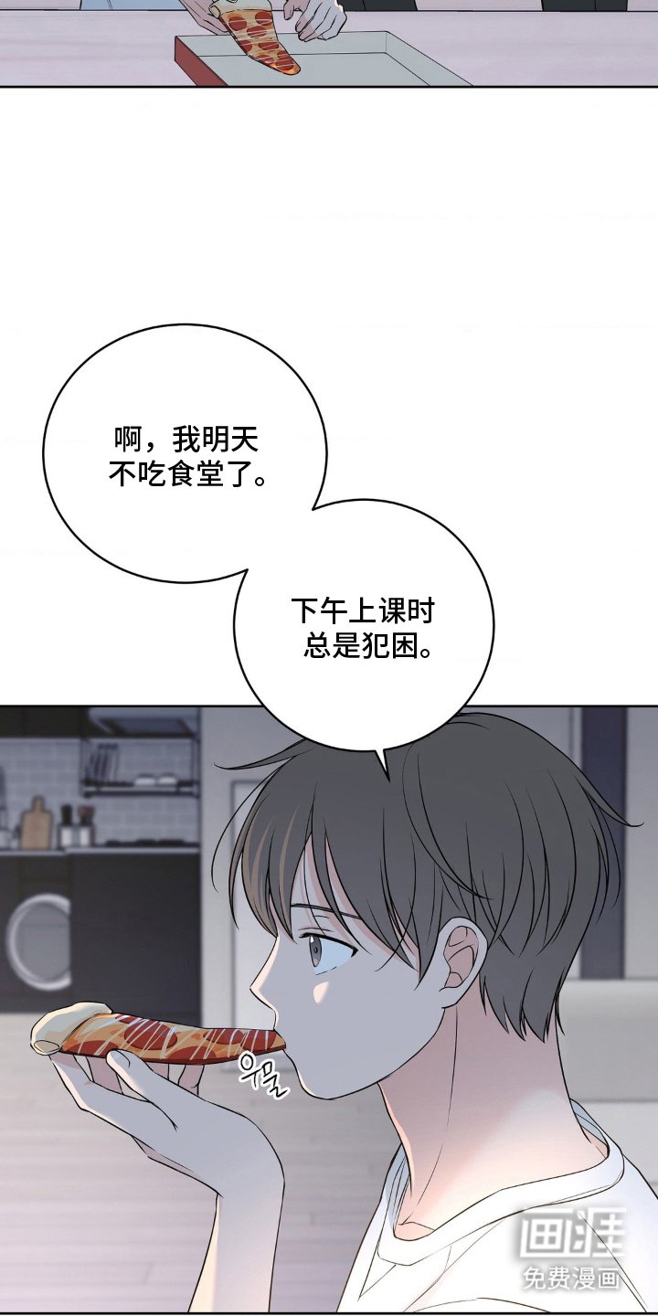 第9章：反常