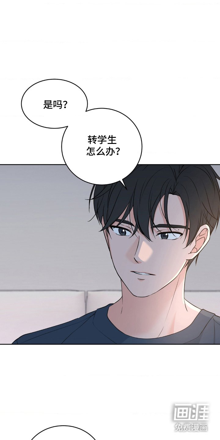第9章：反常