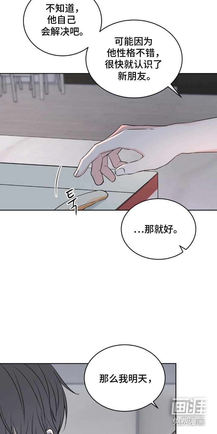 第9章：反常