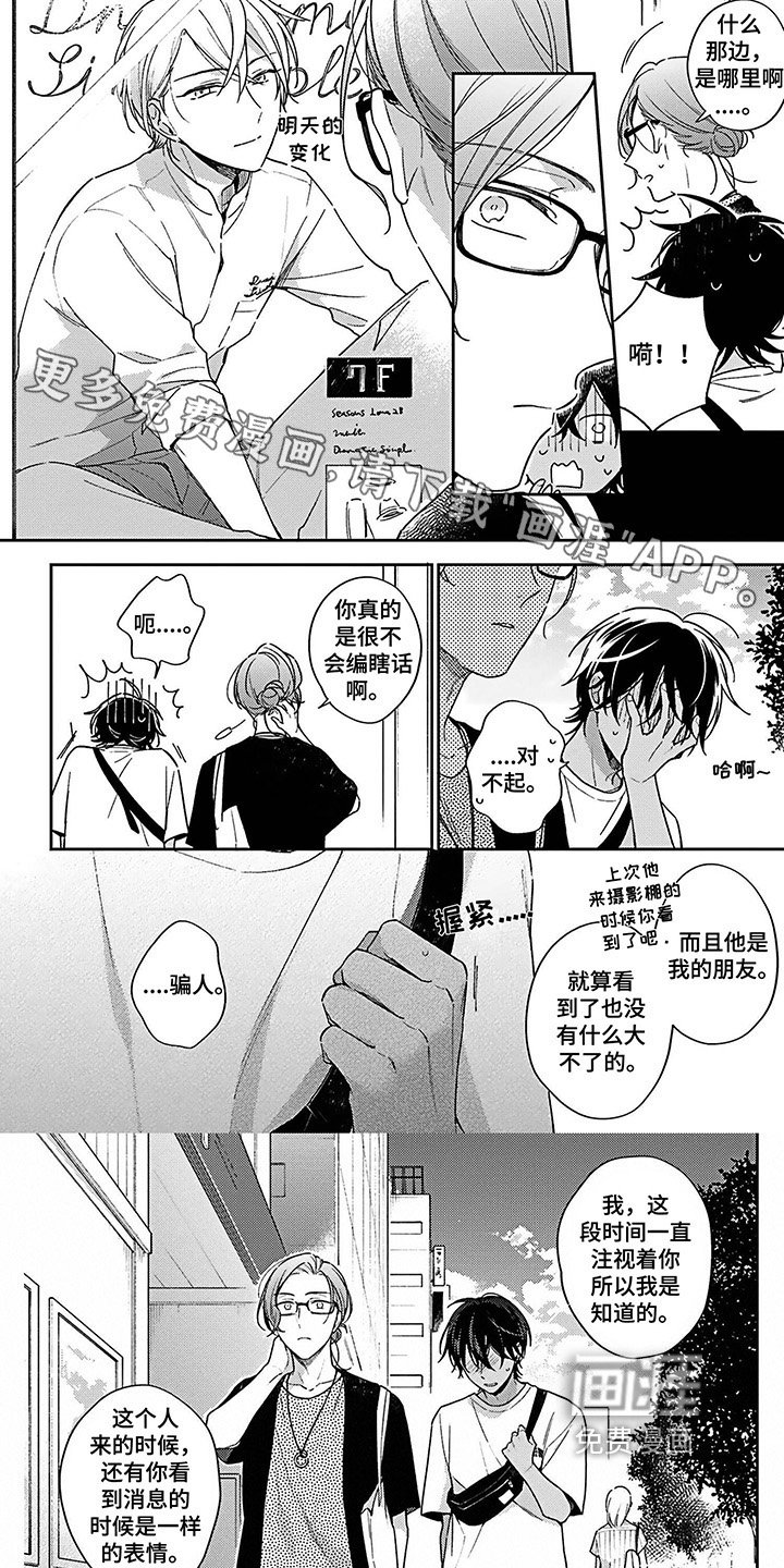 第11章：带回家