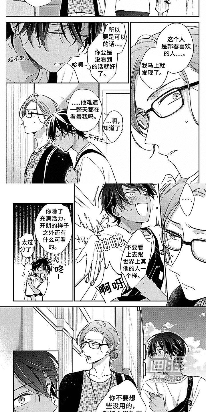 第11章：带回家