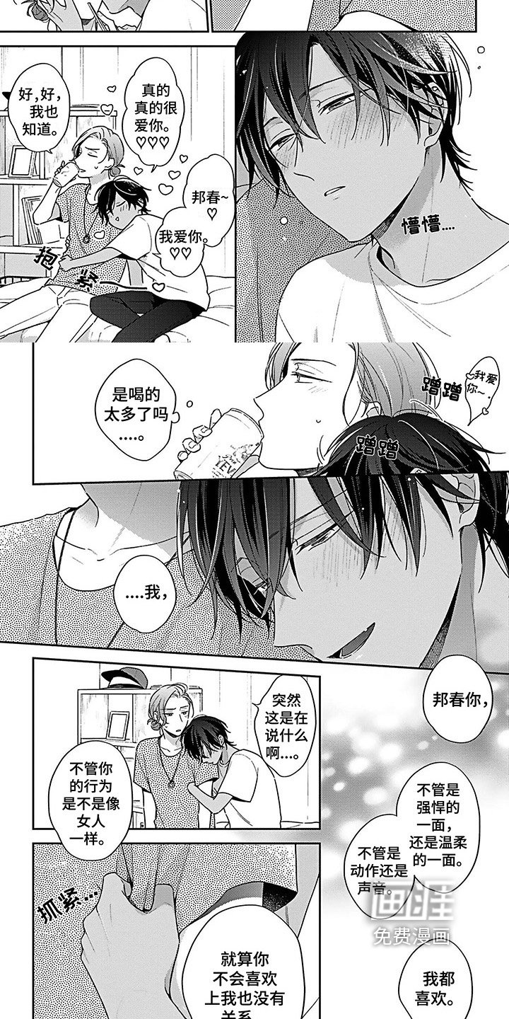第11章：带回家