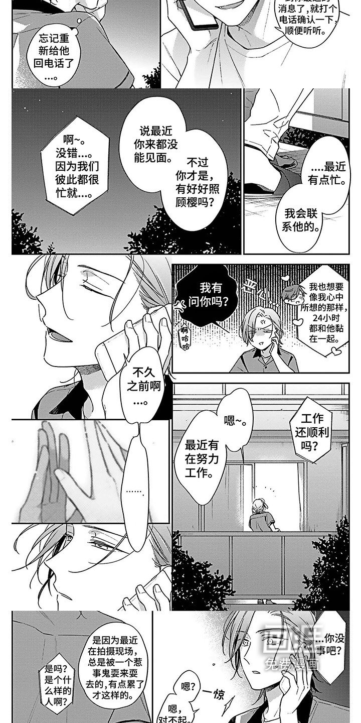 第15章：醒悟