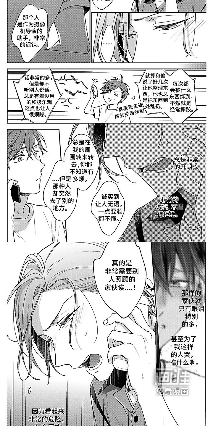 第15章：醒悟